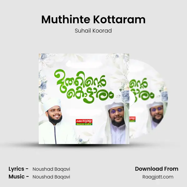 Muthinte Kottaram - Suhail Koorad album cover 