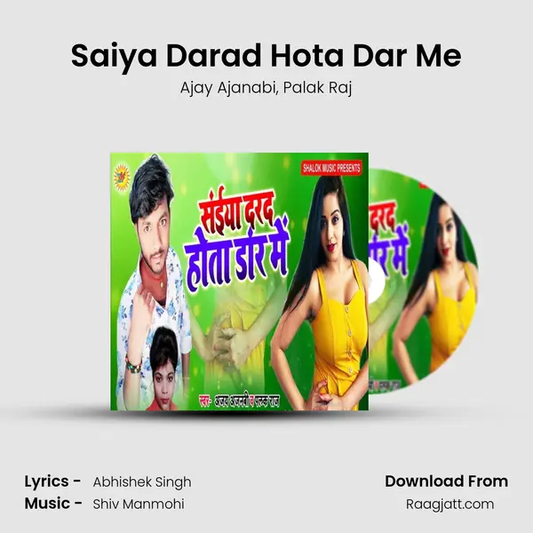 Saiya Darad Hota Dar Me - Ajay Ajanabi album cover 