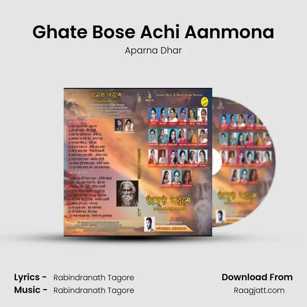 Ghate Bose Achi Aanmona - Aparna Dhar album cover 