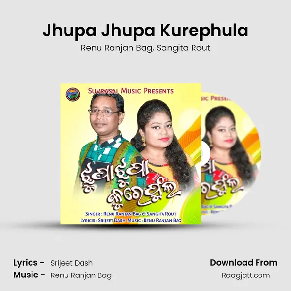 Jhupa Jhupa Kurephula mp3 song