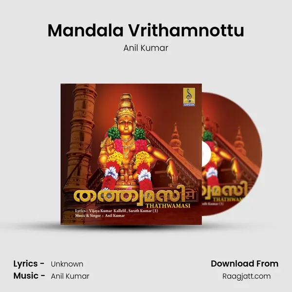 Mandala Vrithamnottu mp3 song