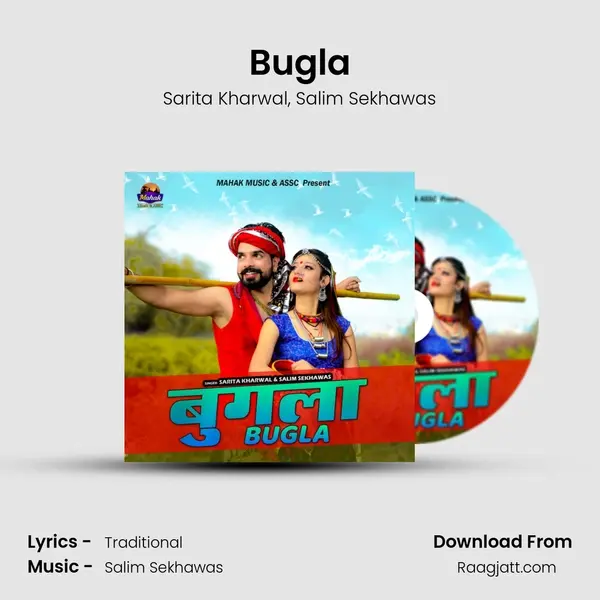 Bugla mp3 song