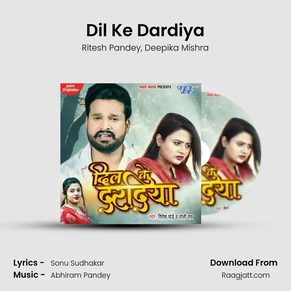 Dil Ke Dardiya mp3 song