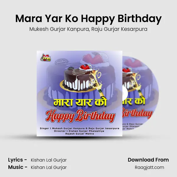 Mara Yar Ko Happy Birthday mp3 song