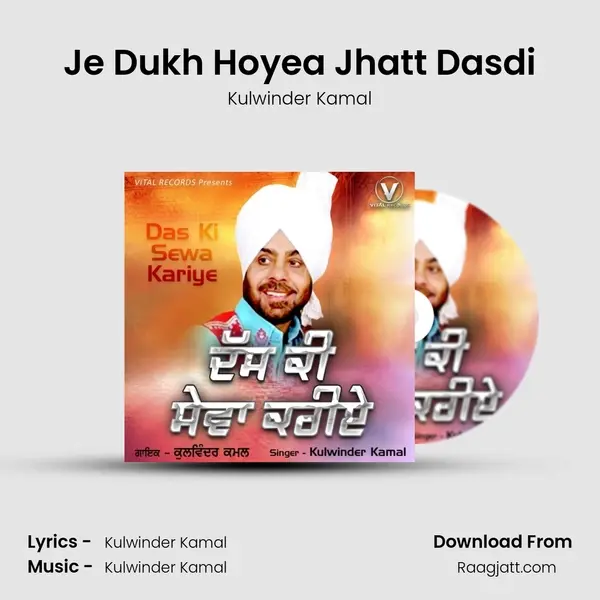 Je Dukh Hoyea Jhatt Dasdi mp3 song