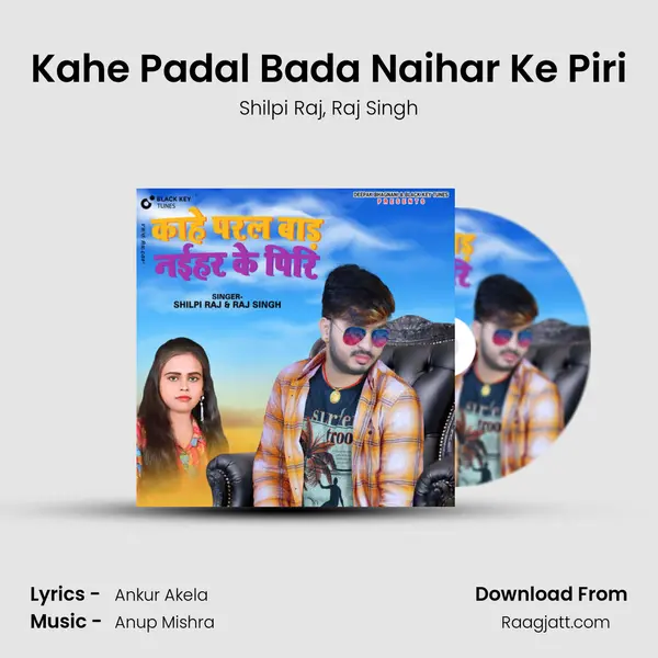 Kahe Padal Bada Naihar Ke Piri - Shilpi Raj album cover 