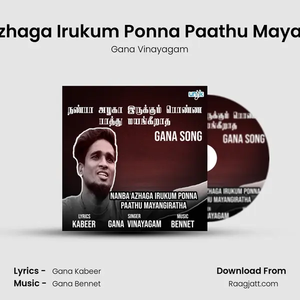 Nanba Azhaga Irukum Ponna Paathu Mayangiratha mp3 song