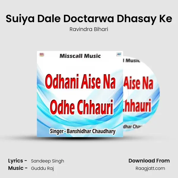 Suiya Dale Doctarwa Dhasay Ke mp3 song