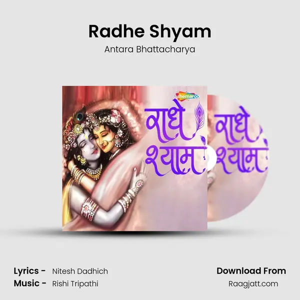 Radhe Shyam mp3 song