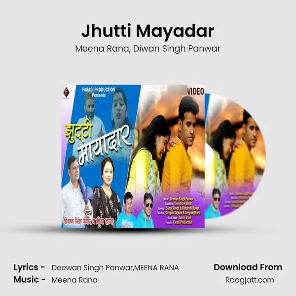 Jhutti Mayadar mp3 song