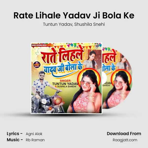 Rate Lihale Yadav Ji Bola Ke - Tuntun Yadav album cover 