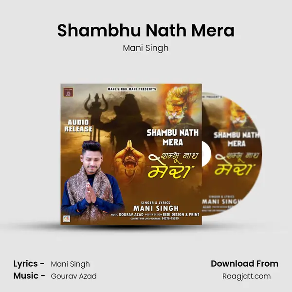 Shambhu Nath Mera - Mani Singh album cover 