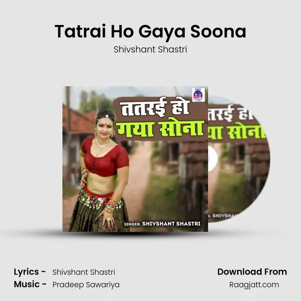 Tatrai Ho Gaya Soona mp3 song