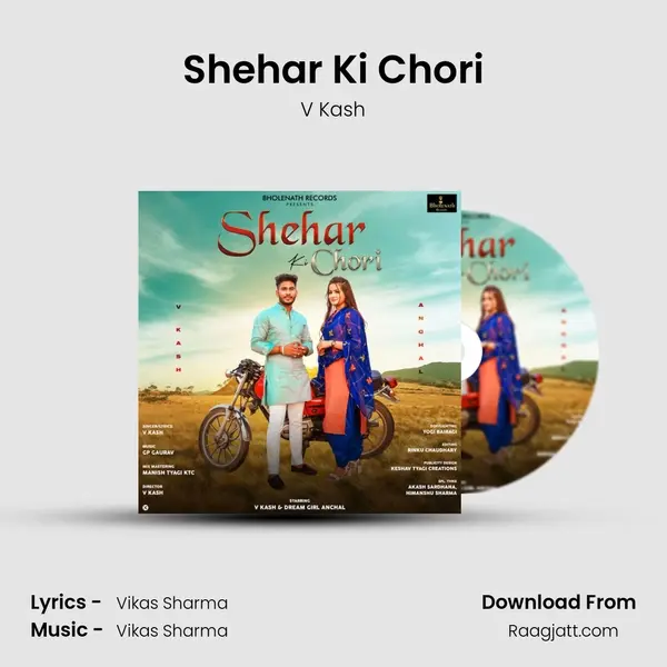 Shehar Ki Chori - V Kash album cover 