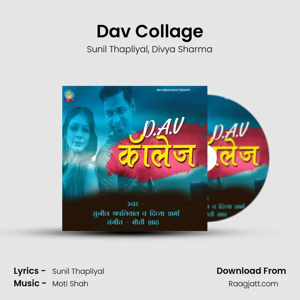 Dav Collage mp3 song