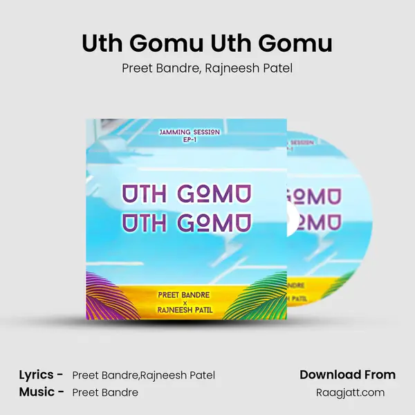 Uth Gomu Uth Gomu mp3 song