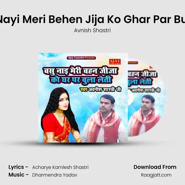 Basu Nayi Meri Behen Jija Ko Ghar Par Bula Leti mp3 song