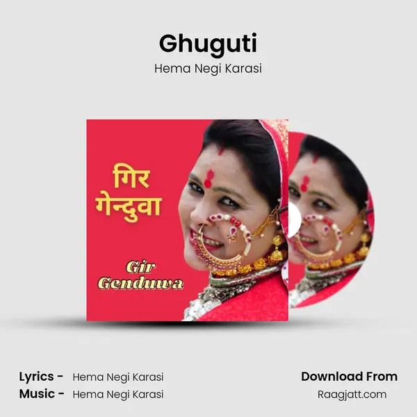 Ghuguti mp3 song