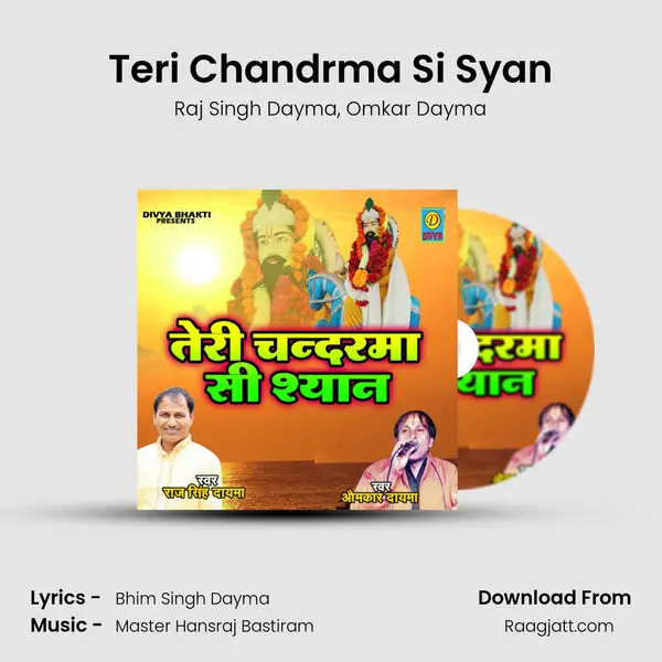 Teri Chandrma Si Syan mp3 song