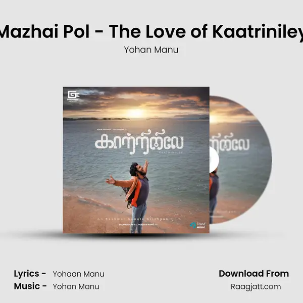 Mazhai Pol - The Love of Kaatriniley - Yohan Manu album cover 