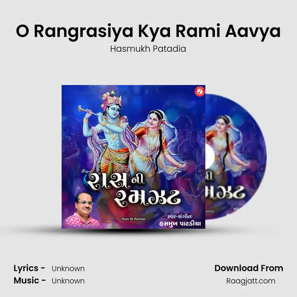 O Rangrasiya Kya Rami Aavya mp3 song