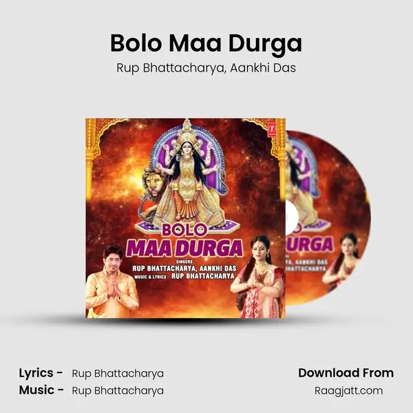 Bolo Maa Durga mp3 song