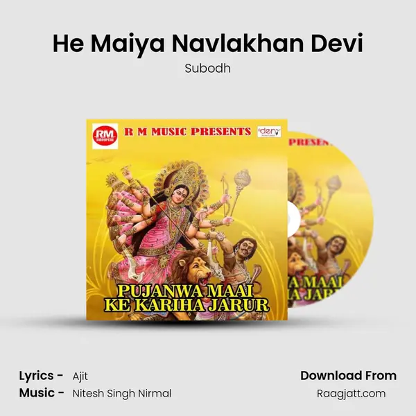 He Maiya Navlakhan Devi mp3 song