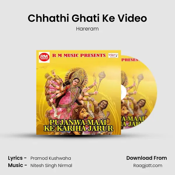 Chhathi Ghati Ke Video mp3 song