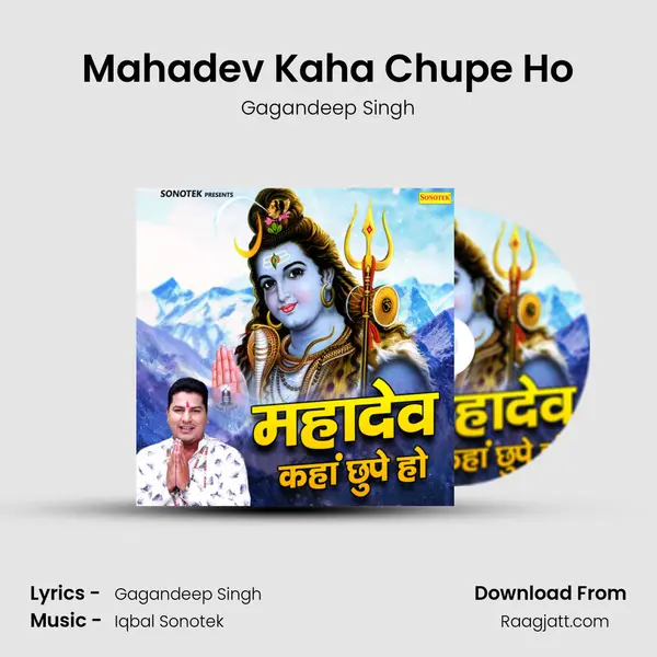 Mahadev Kaha Chupe Ho mp3 song