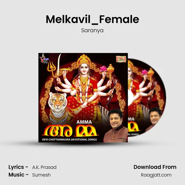 Melkavil_Female mp3 song