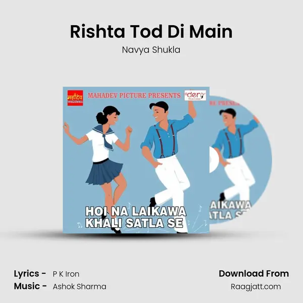 Rishta Tod Di Main - Navya Shukla album cover 