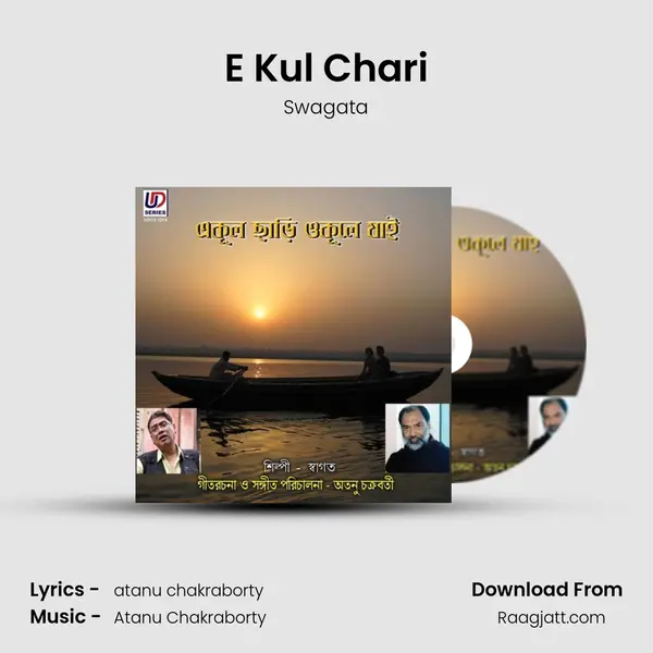 E Kul Chari - Swagata album cover 