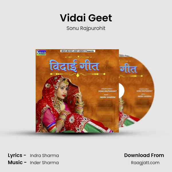 Vidai Geet mp3 song