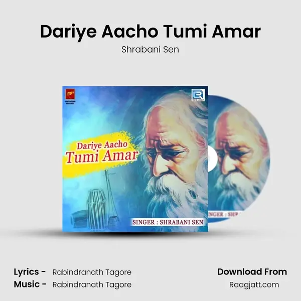 Dariye Aacho Tumi Amar - Shrabani Sen album cover 