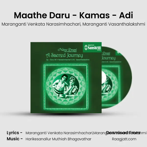 Maathe Daru - Kamas - Adi - Maranganti Venkata Narasimhachari album cover 