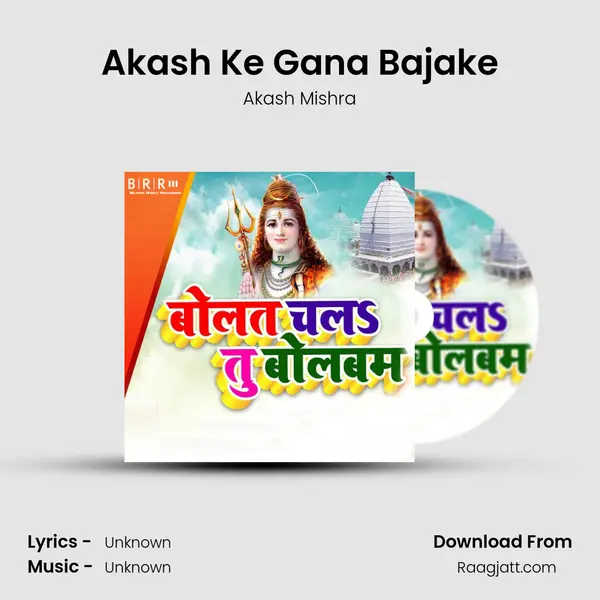 Akash Ke Gana Bajake mp3 song