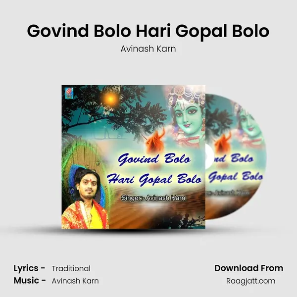 Govind Bolo Hari Gopal Bolo mp3 song