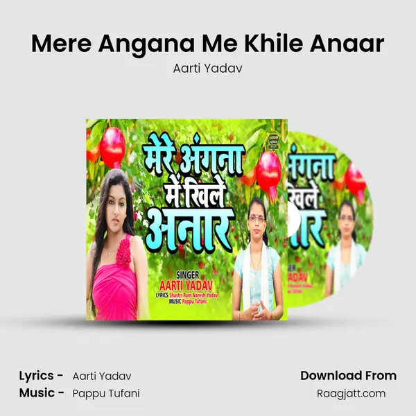 Mere Angana Me Khile Anaar mp3 song