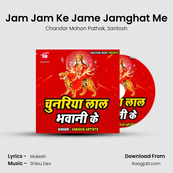 Jam Jam Ke Jame Jamghat Me mp3 song