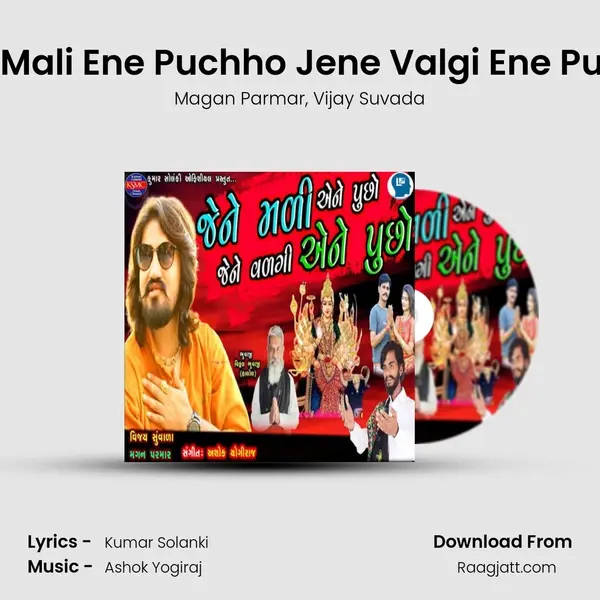 Jene Mali Ene Puchho Jene Valgi Ene Puchho mp3 song