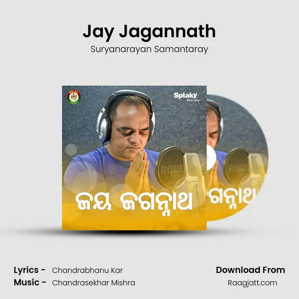 Jay Jagannath - Suryanarayan Samantaray album cover 