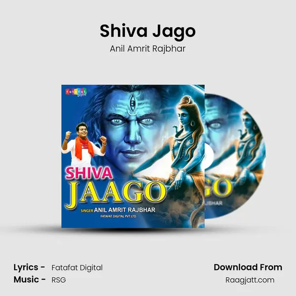 Shiva Jago mp3 song