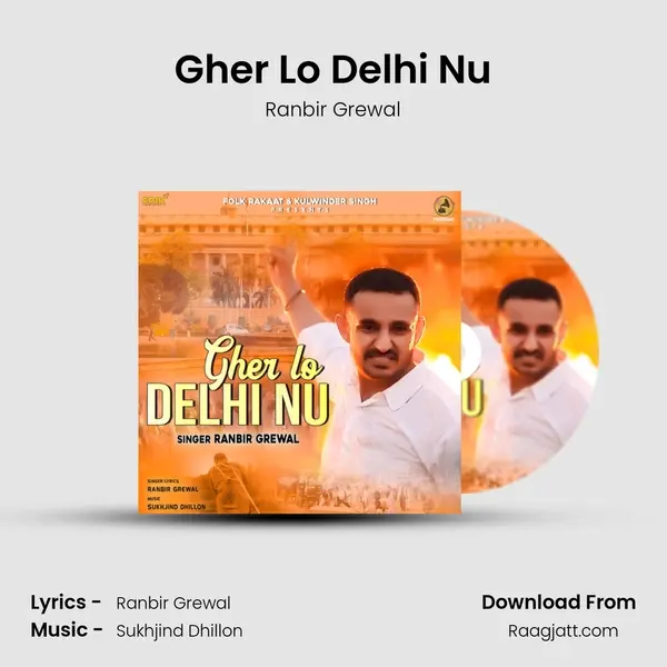 Gher Lo Delhi Nu mp3 song