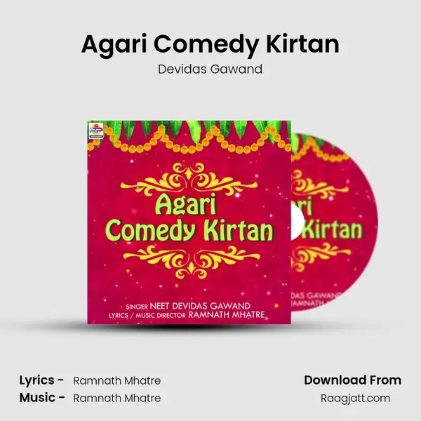 Agari Comedy Kirtan mp3 song