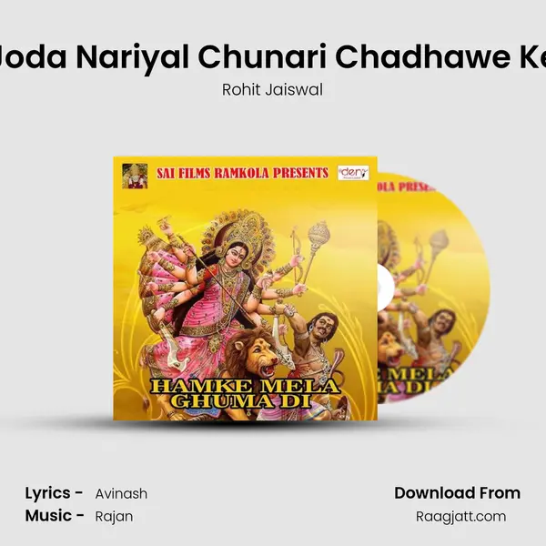 Joda Nariyal Chunari Chadhawe Ke - Rohit Jaiswal album cover 