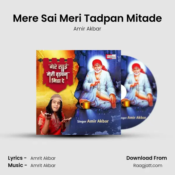 Mere Sai Meri Tadpan Mitade mp3 song