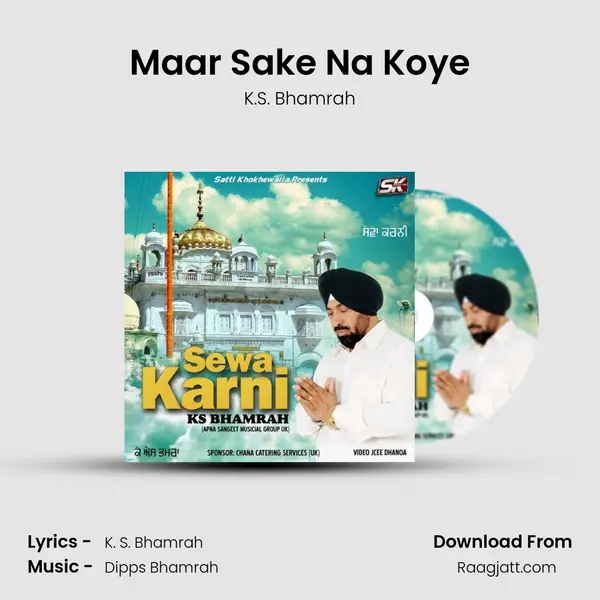 Maar Sake Na Koye mp3 song