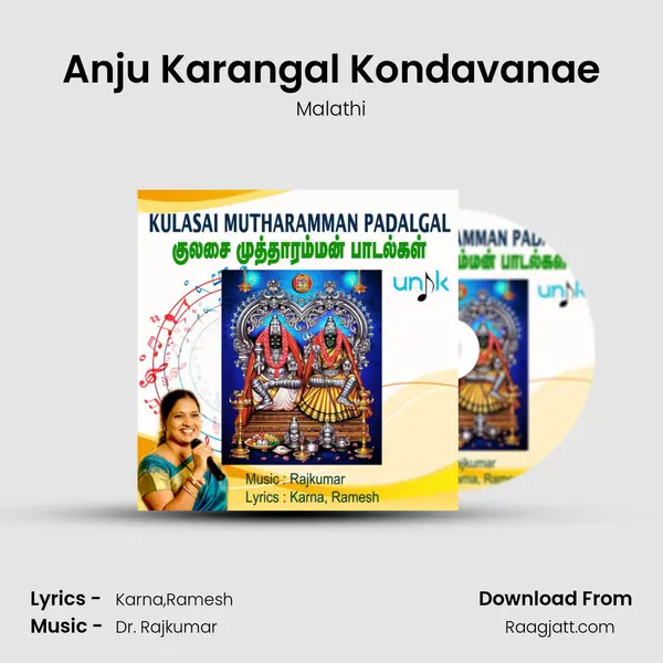 Anju Karangal Kondavanae mp3 song