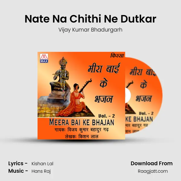 Nate Na Chithi Ne Dutkar - Vijay Kumar Bhadurgarh album cover 