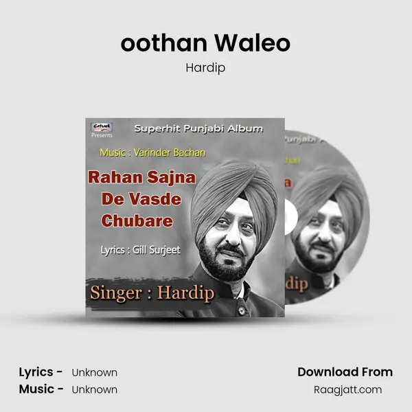 oothan Waleo - Hardip album cover 